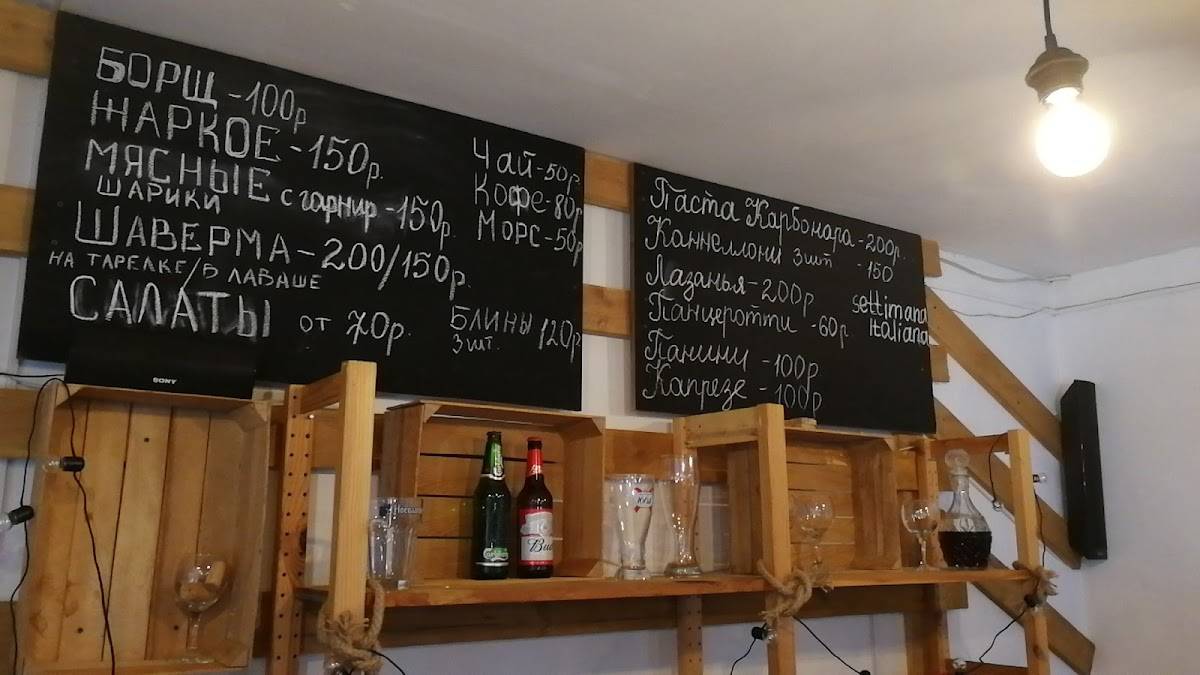 Raisala Cafe меню