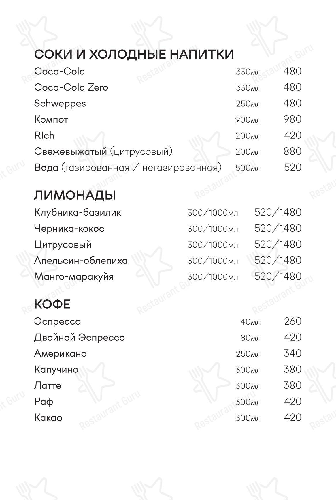 Меню ресторана Раки Реки - Крафт меню