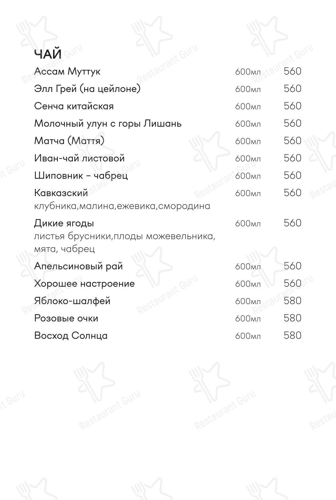 Крафт меню ресторана Раки Реки в Москве
