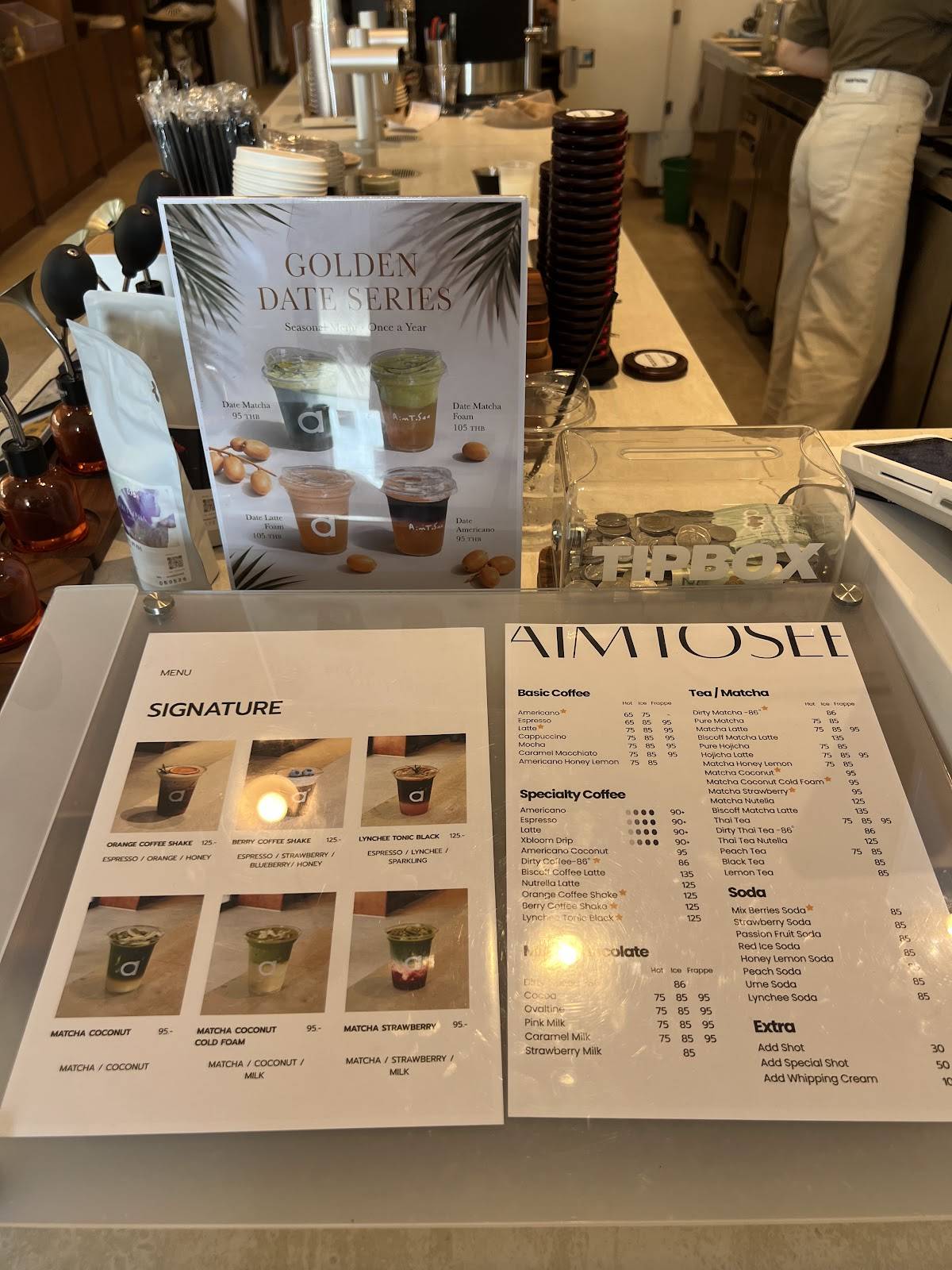AIMTOSEE меню