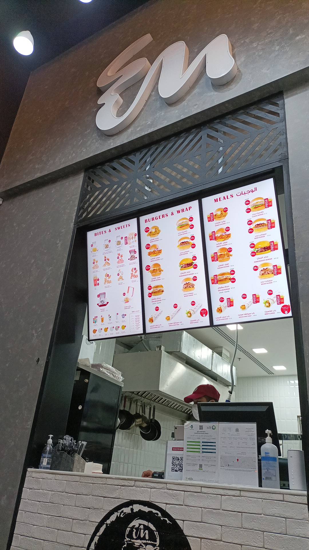 Real Burger меню
