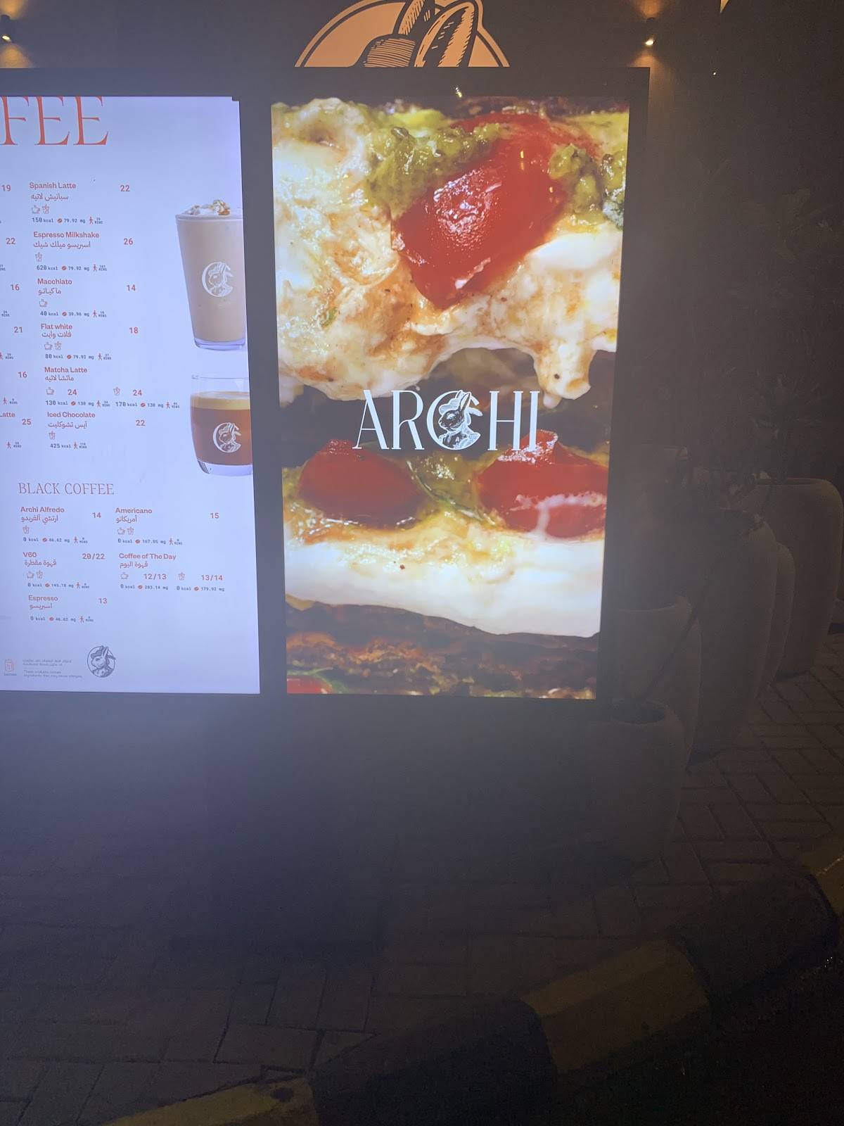 ARCHI ارتشي меню