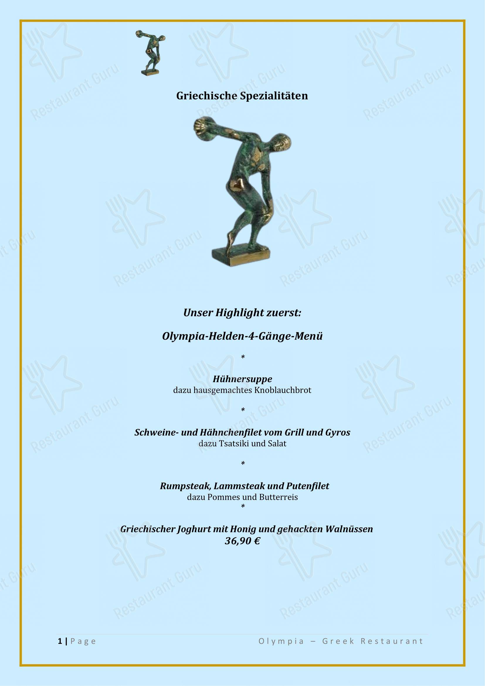 Меню ресторана Olympia - Greek Restaurant - Меню