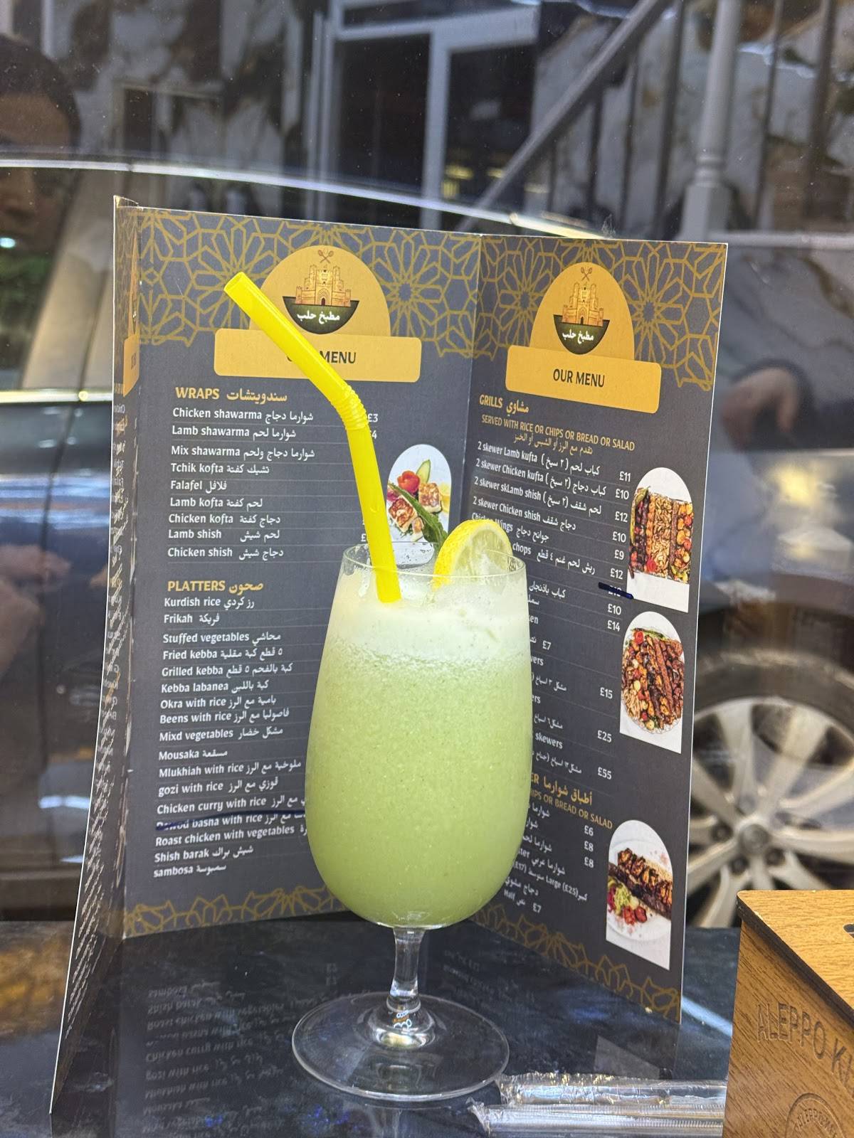 Aleppo Restaurant меню