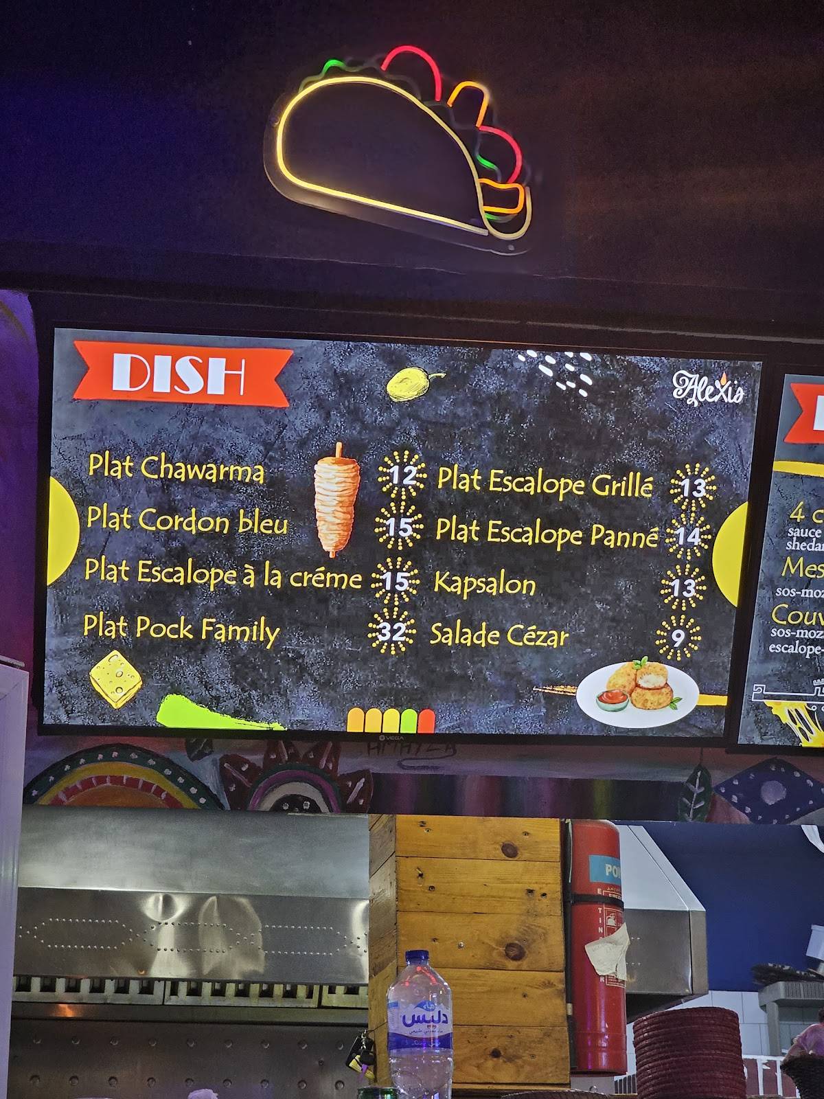Alexis Restocafe меню
