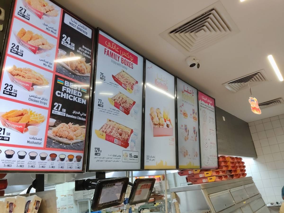 Alliwan Resturant меню
