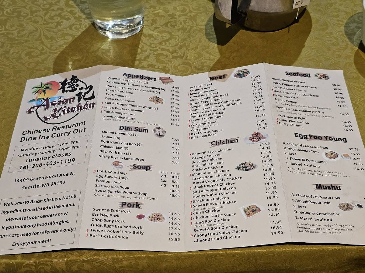 Asian Kitchen 德记 меню
