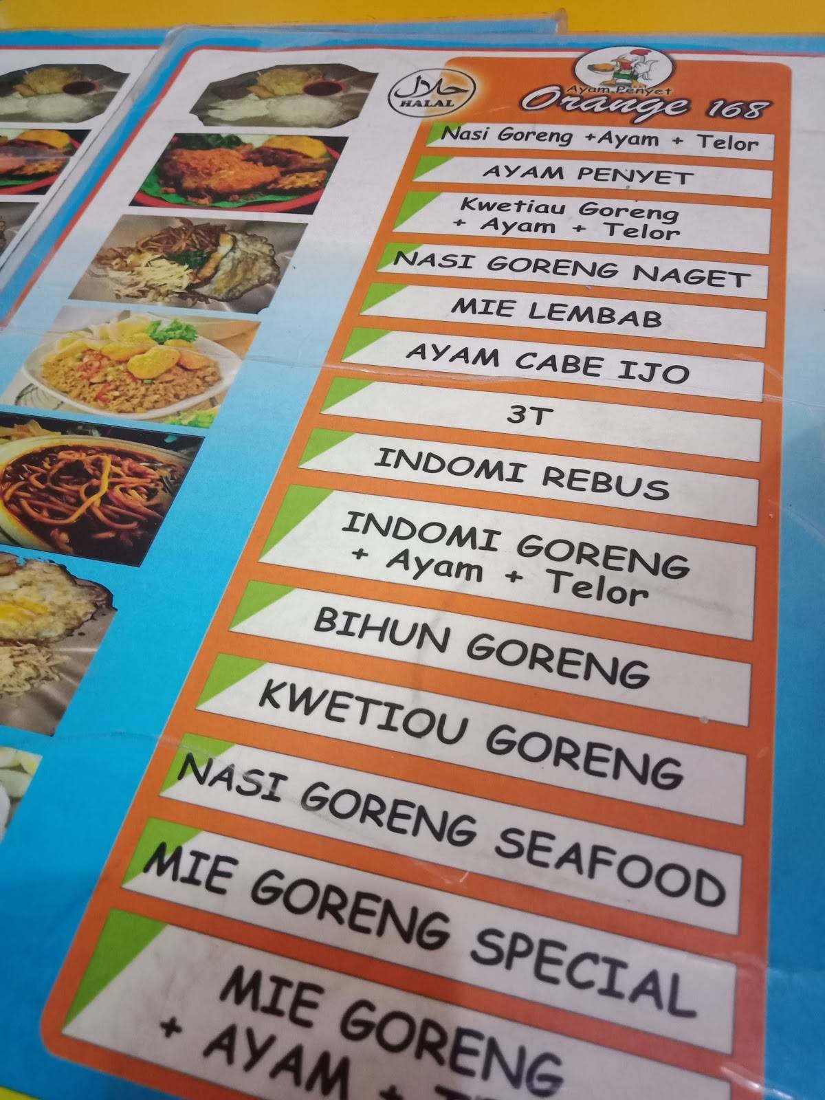 Ayam Penyet Orange меню