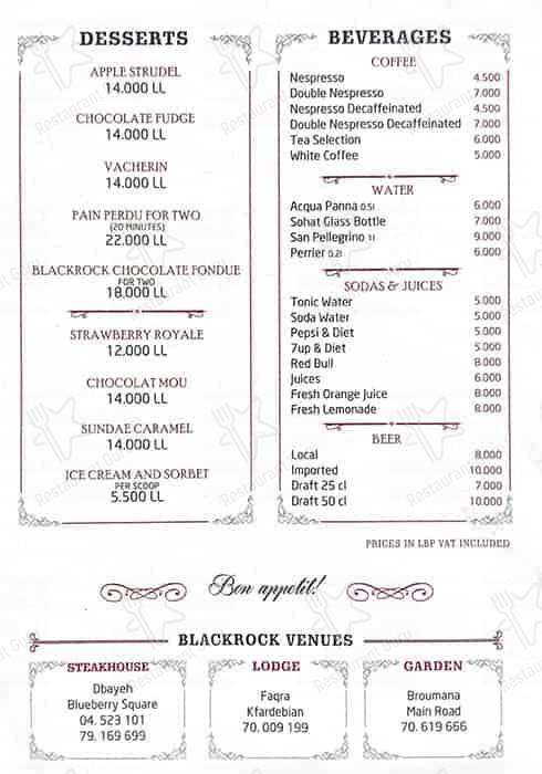 BLACKROCK меню
