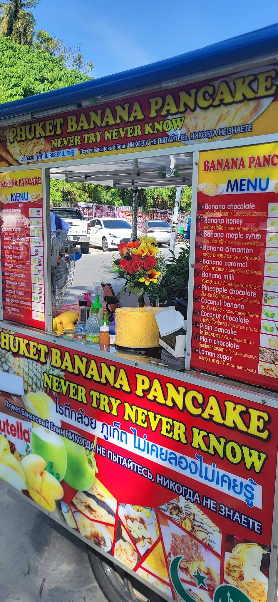 Banana pancake меню