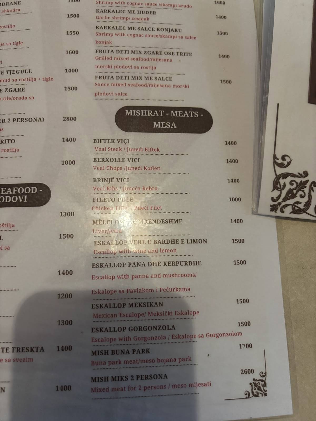 Bar Restaurant Shqiponja меню