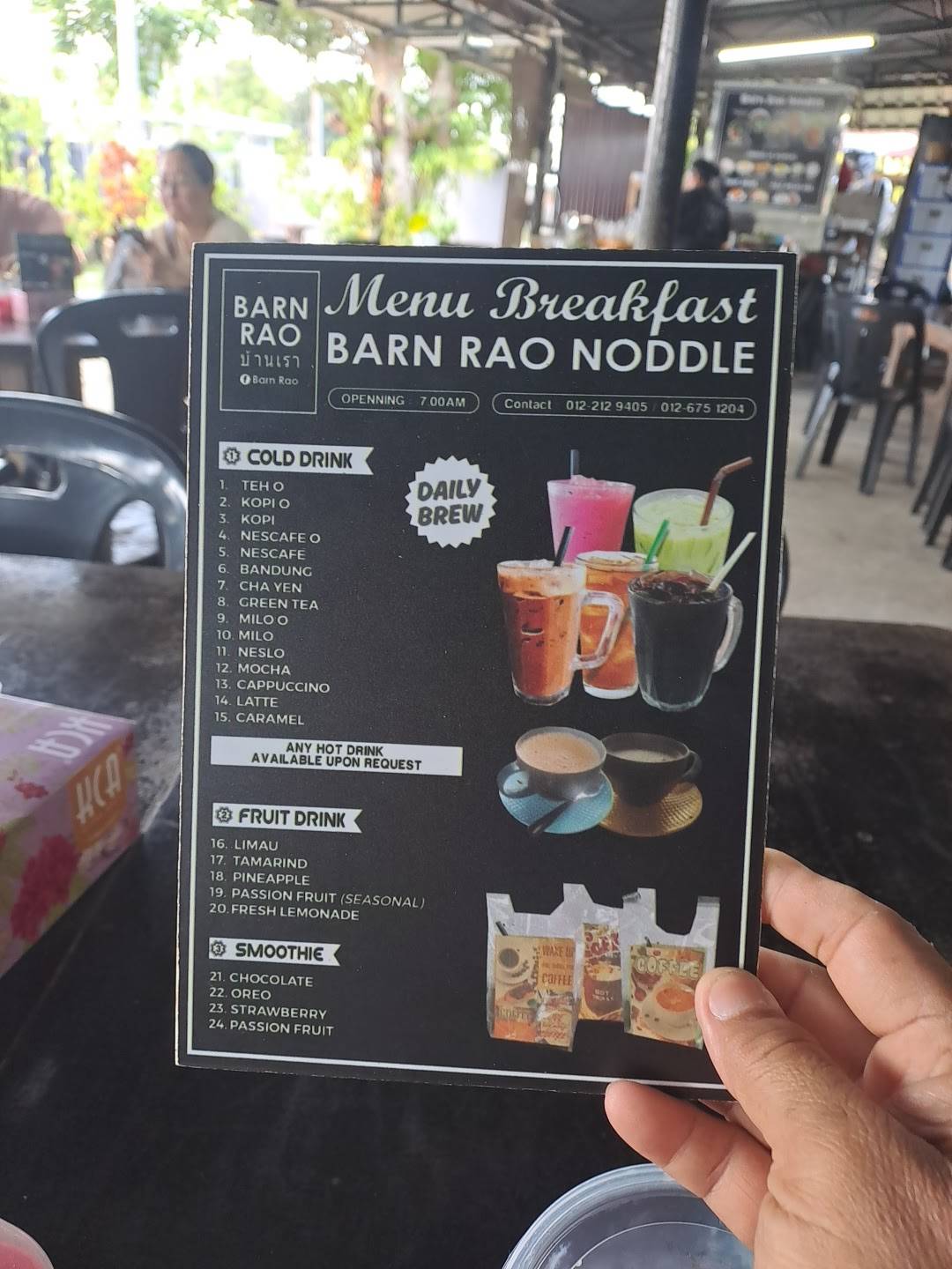 Barn Rao Restaurant меню