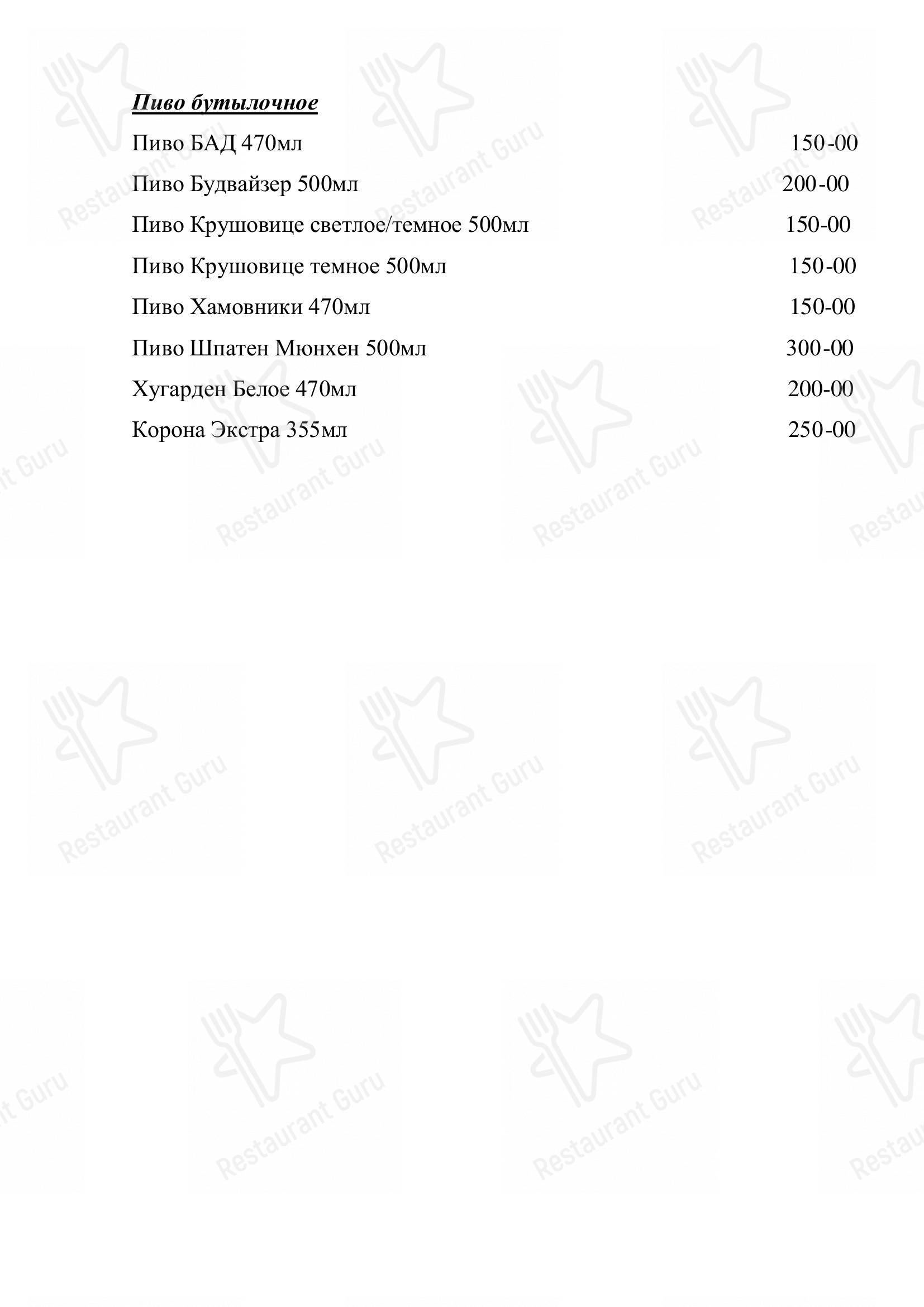 Меню ресторана Белое Золото