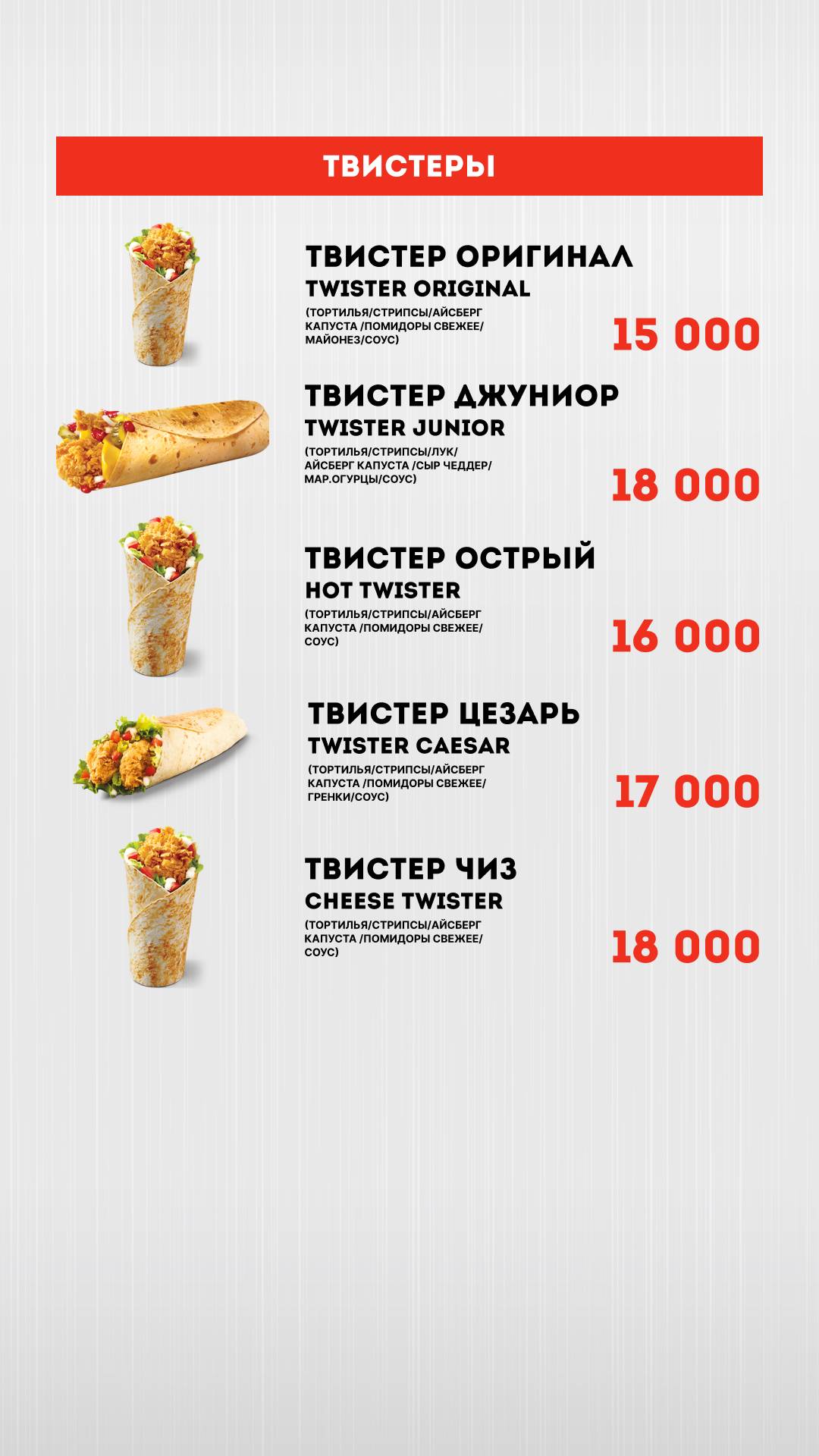 Bonum меню