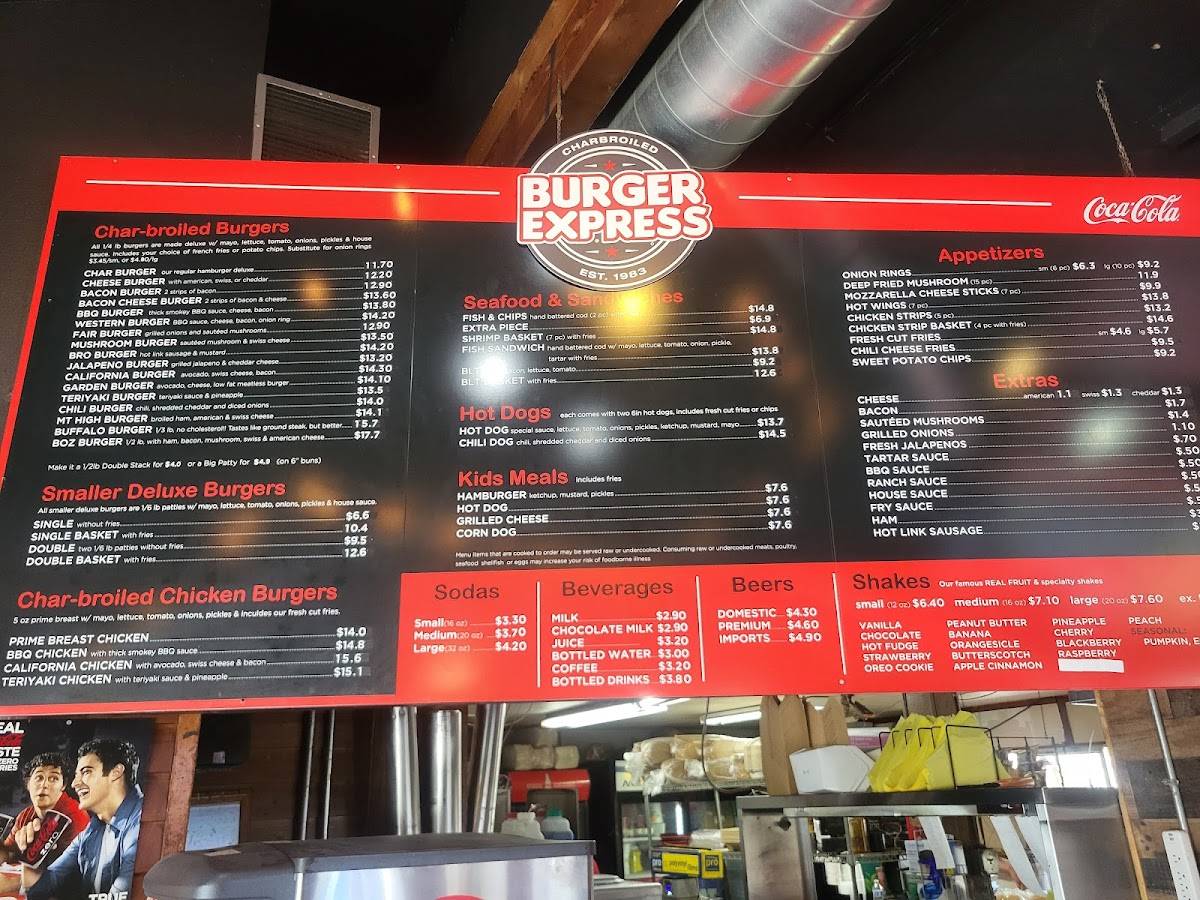 Burger Express меню