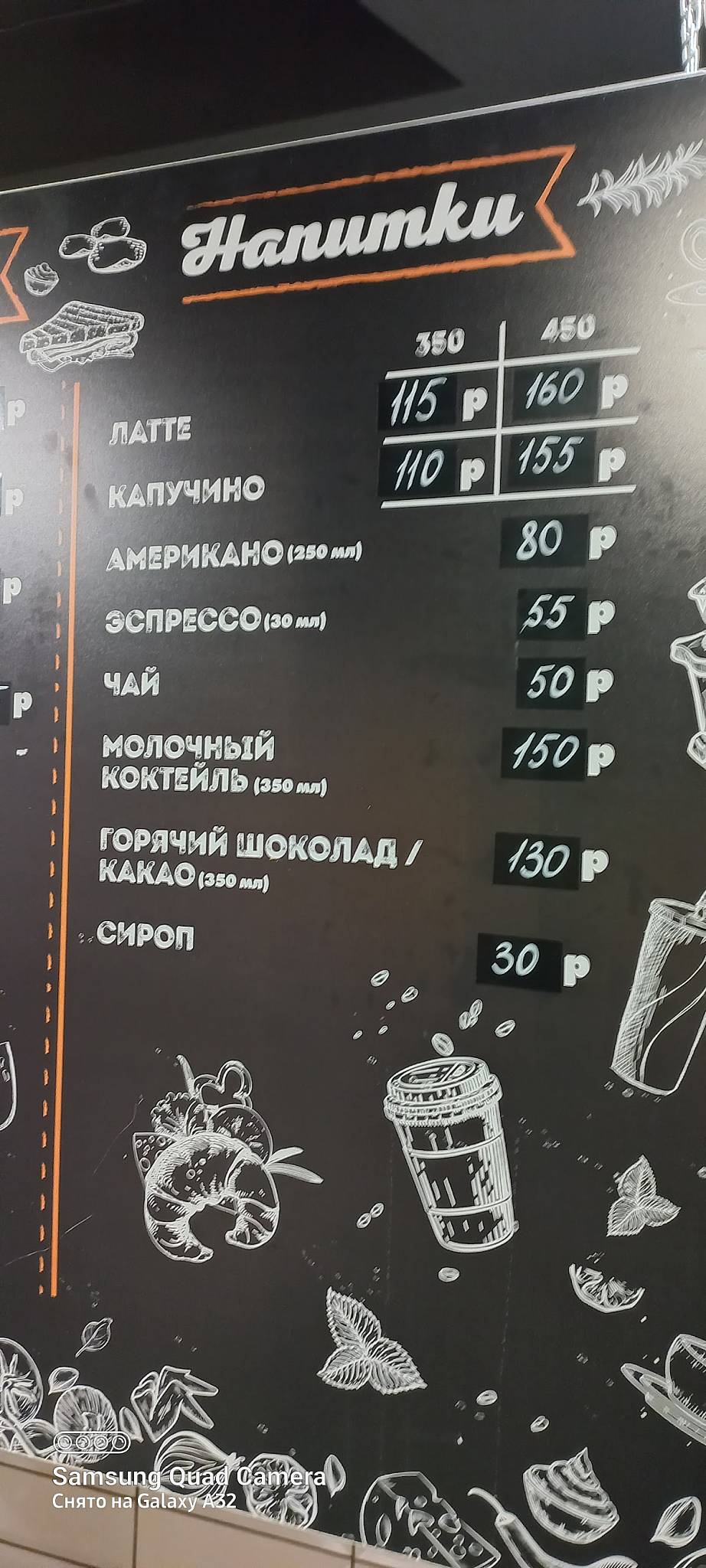 КрамБургер меню