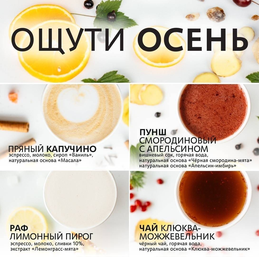 Coffee Like меню