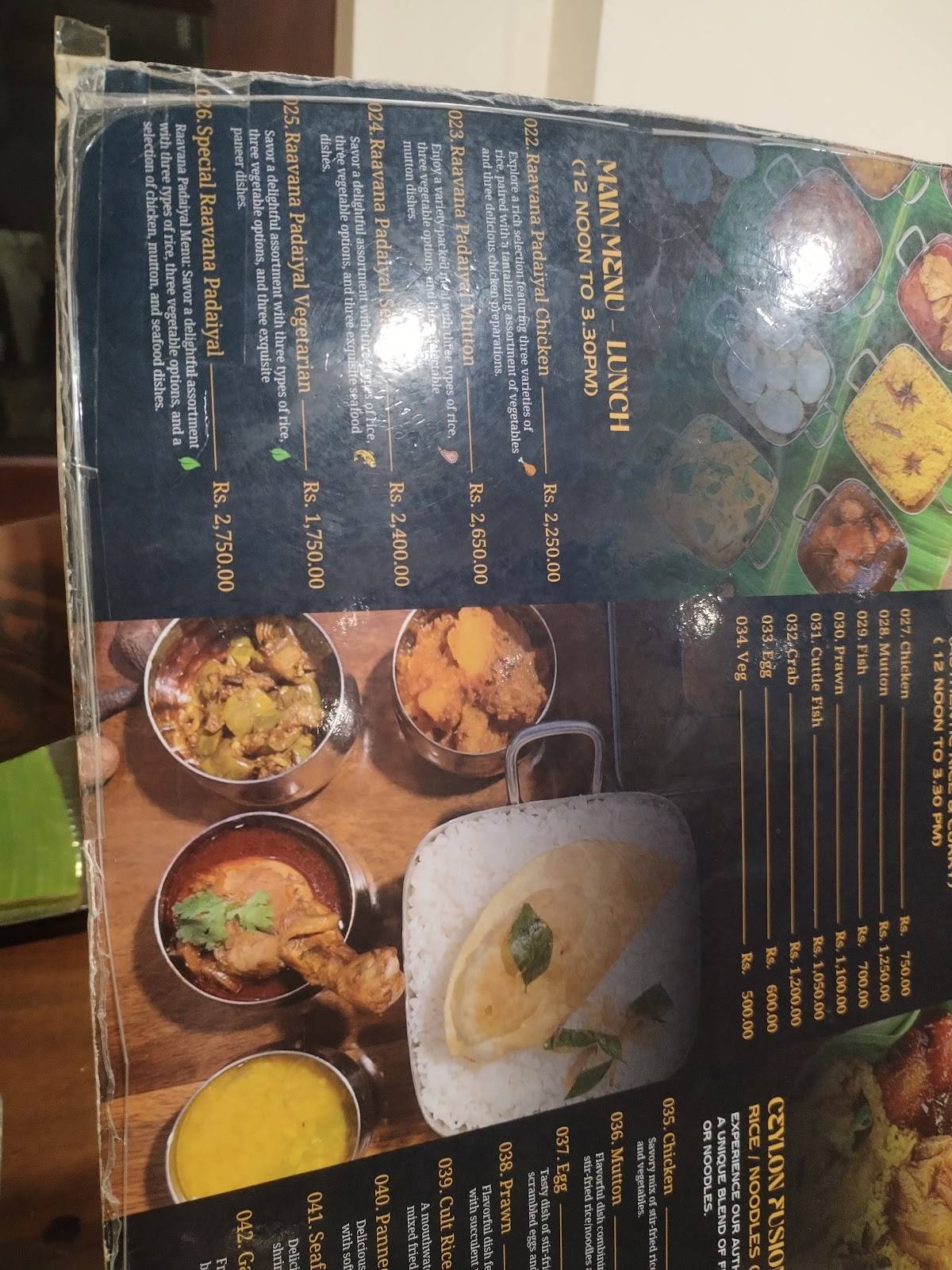 Ceylon Table меню