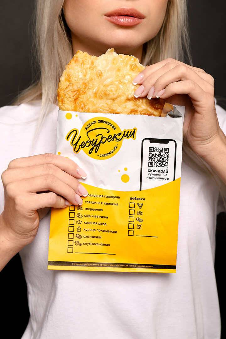 Чебурекми меню