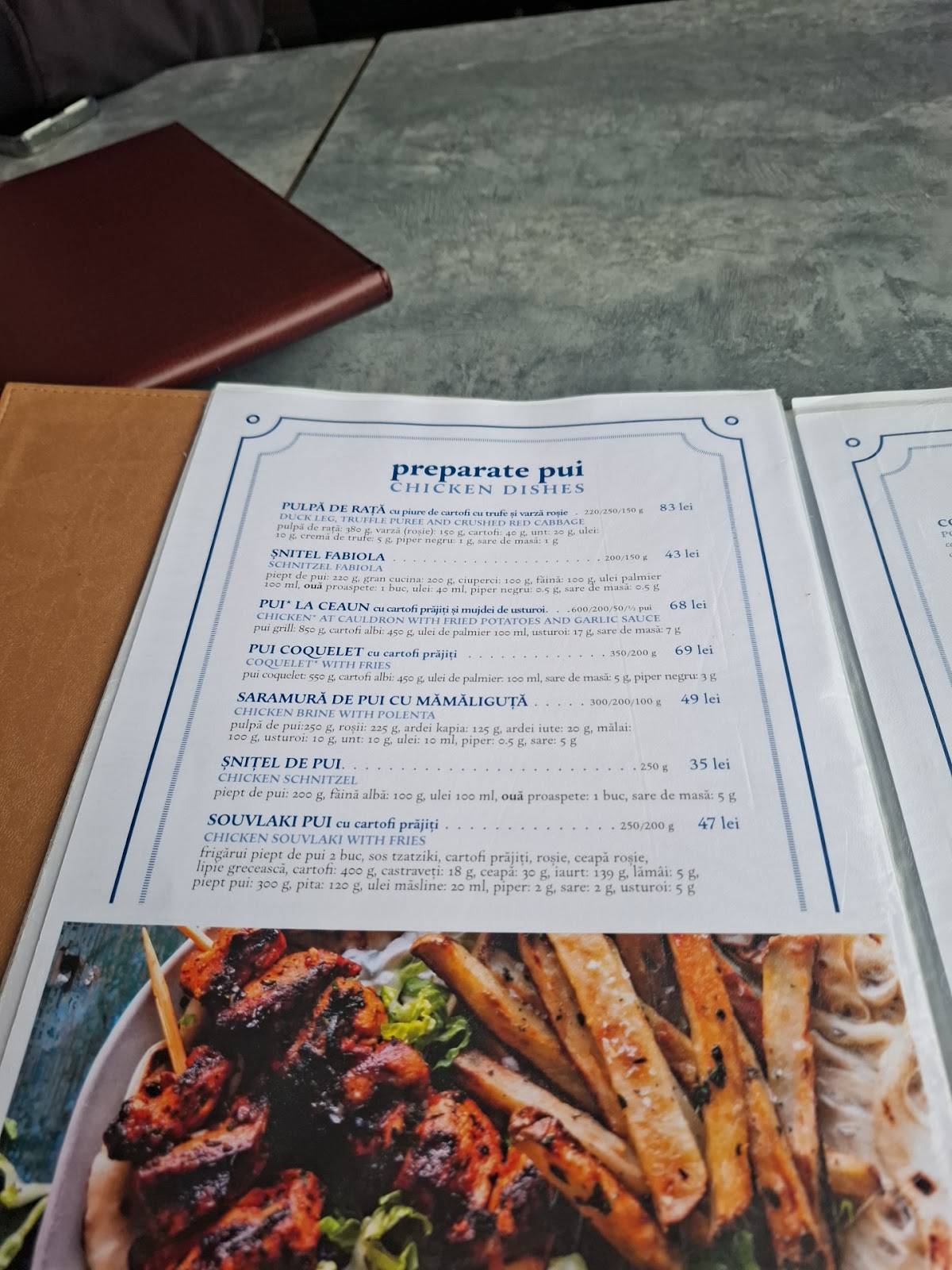 Restaurant Debarcader меню