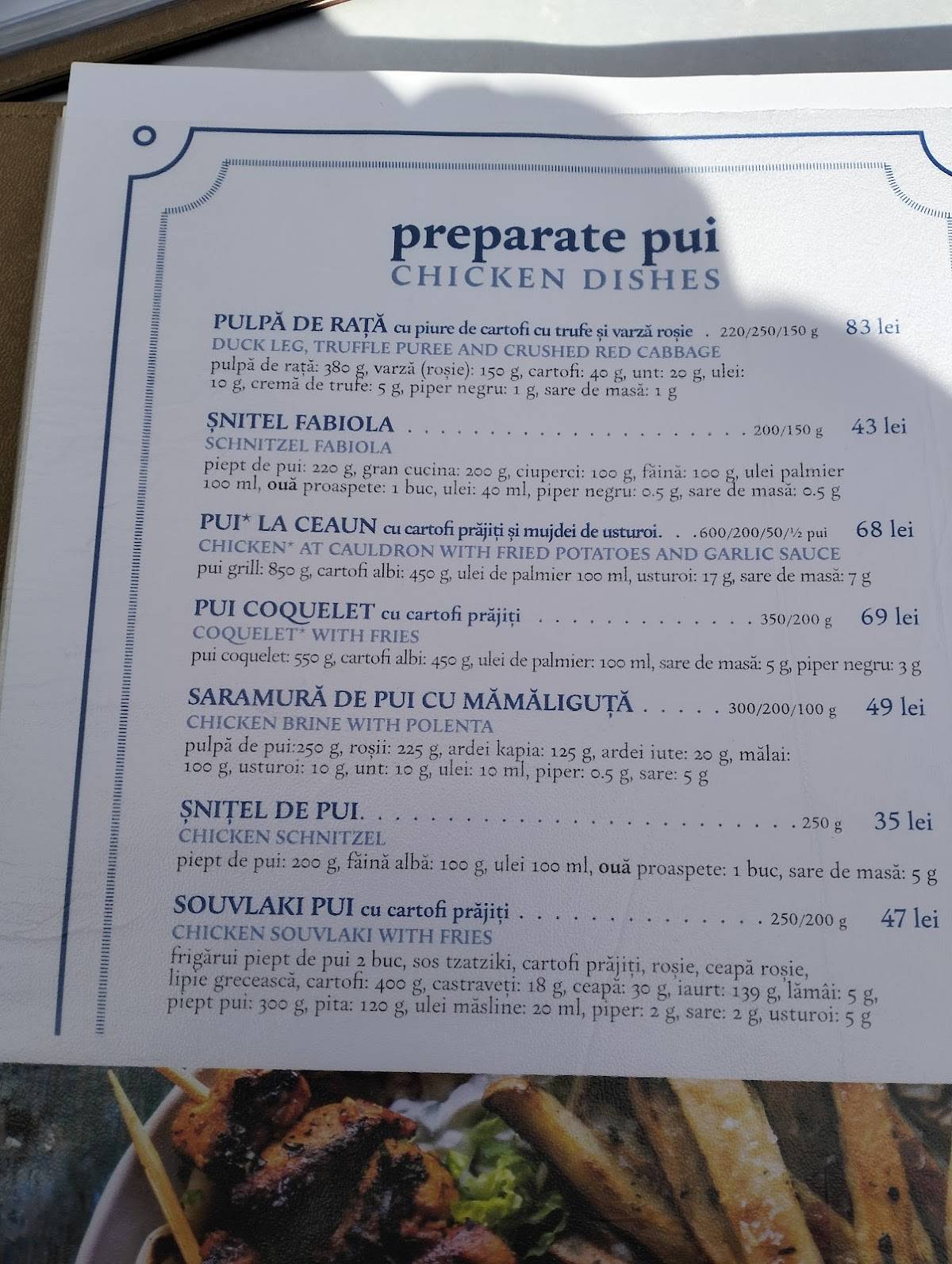 Restaurant Debarcader меню