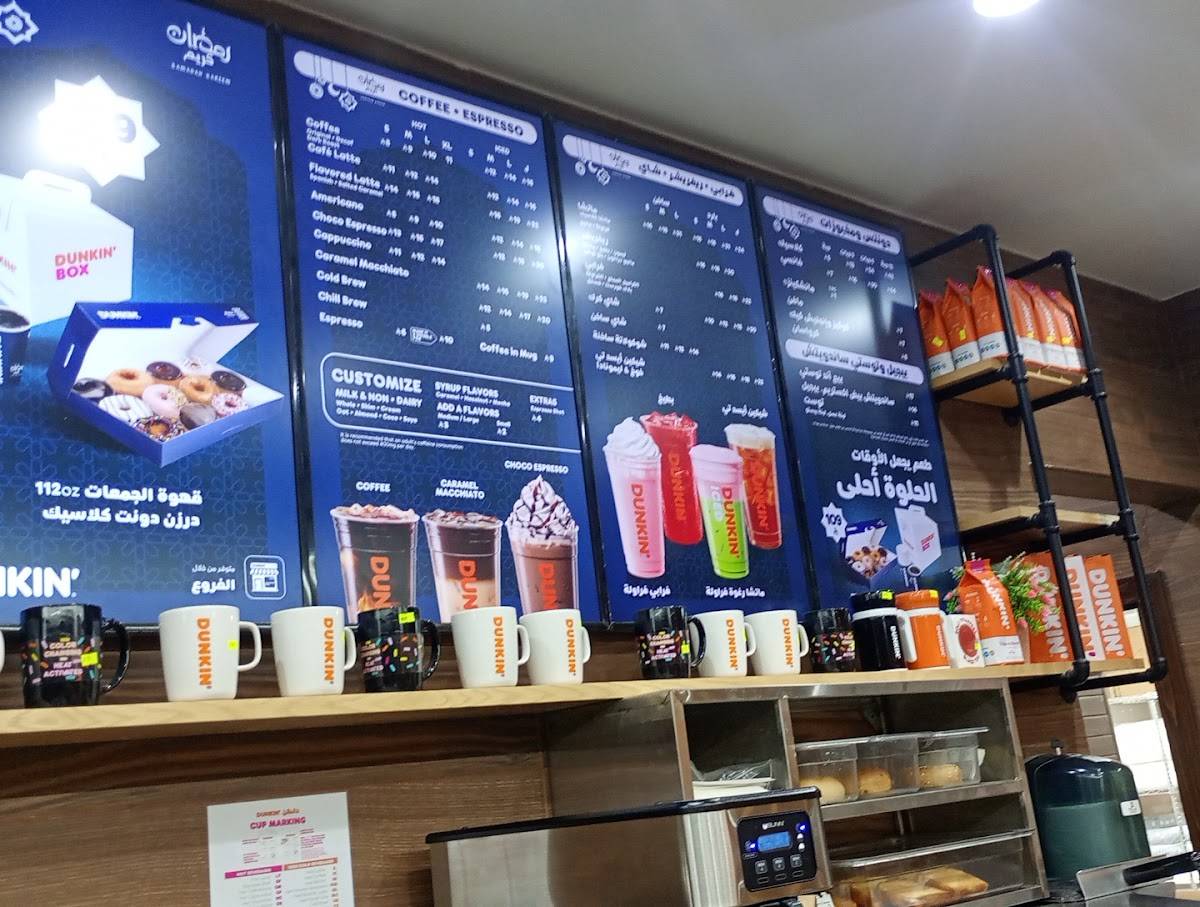 Dunkin' меню