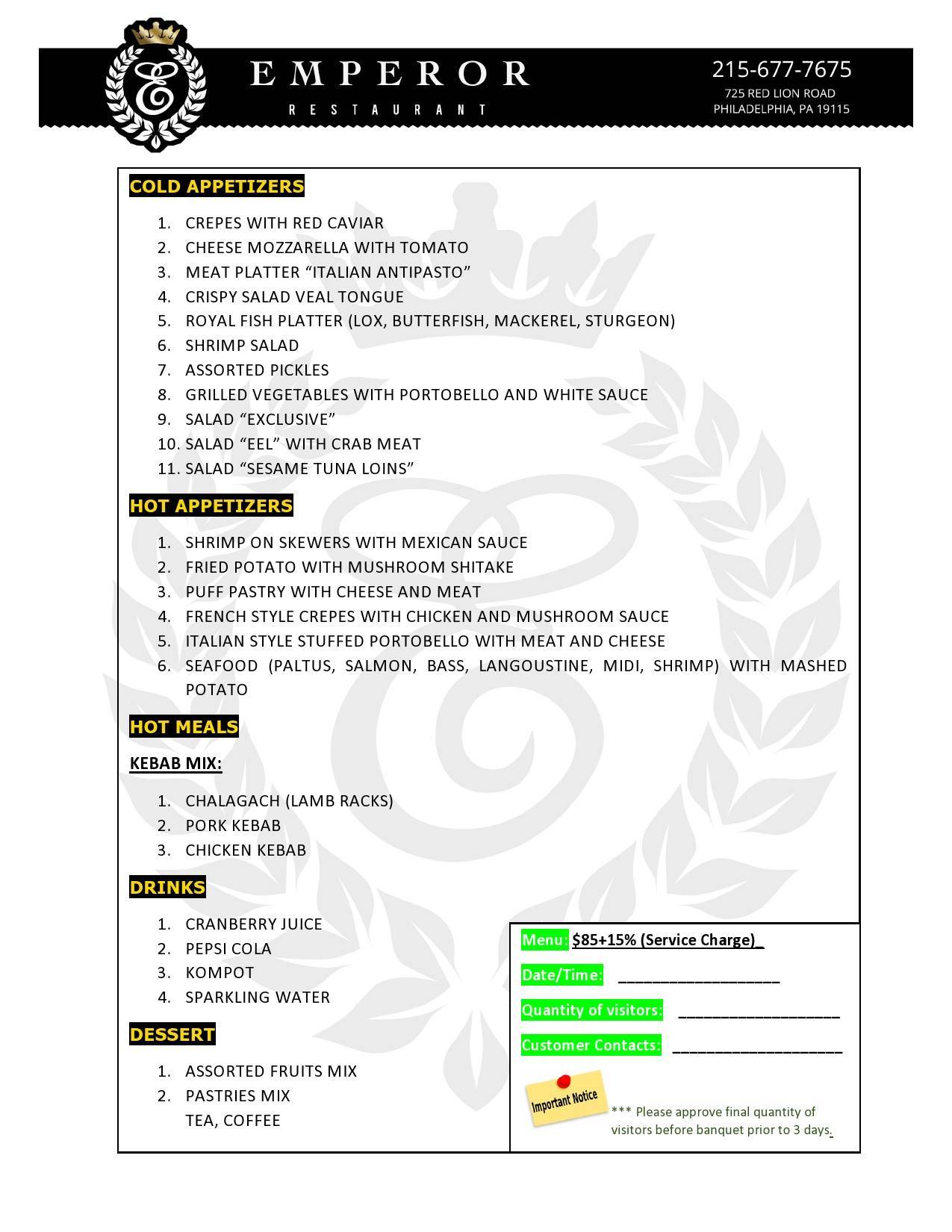 Emperor Restaurant Wedding and Events меню