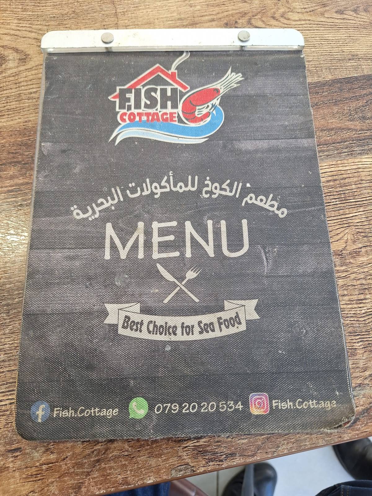 Fish Cottage меню
