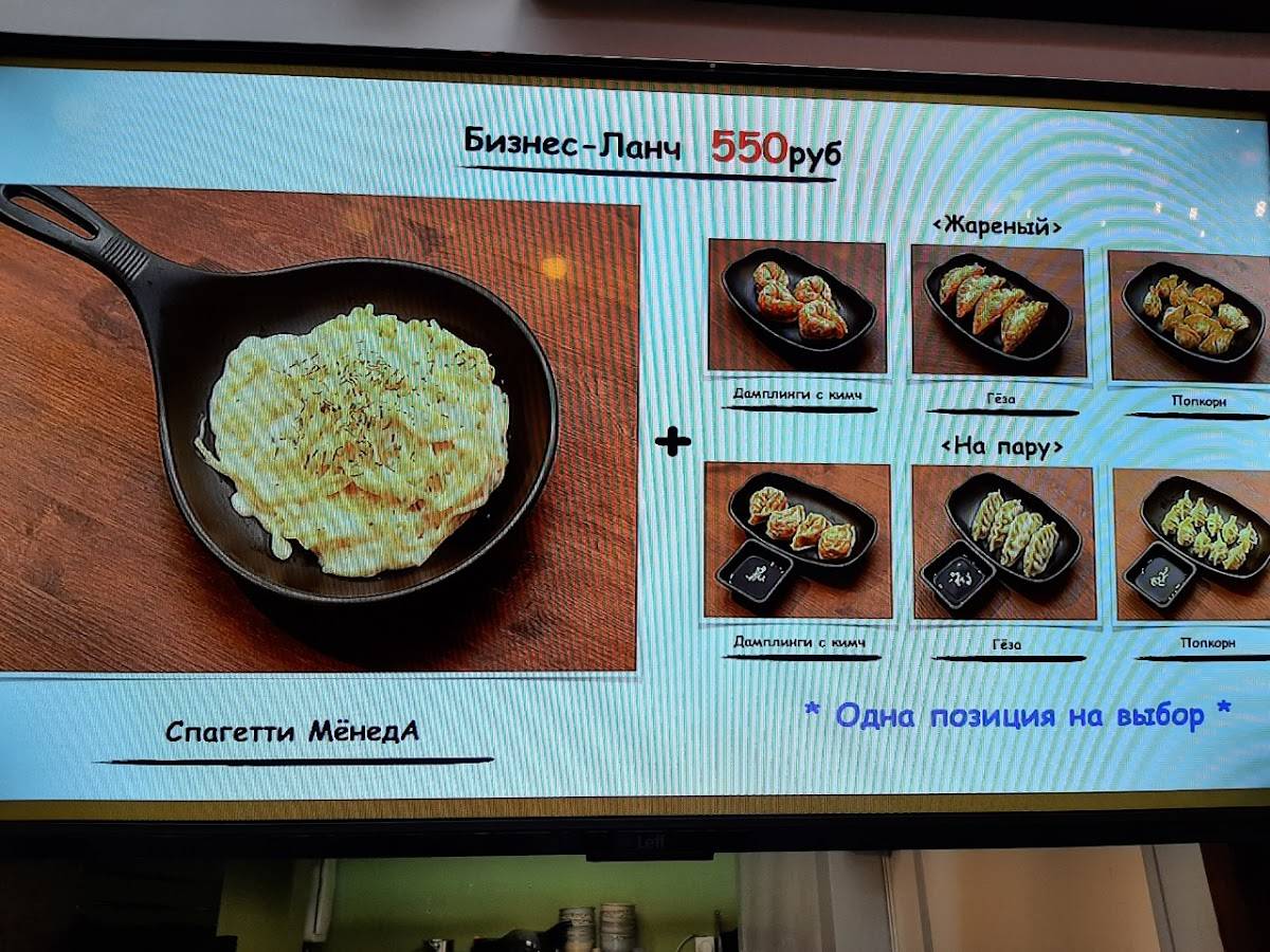 Станколит меню