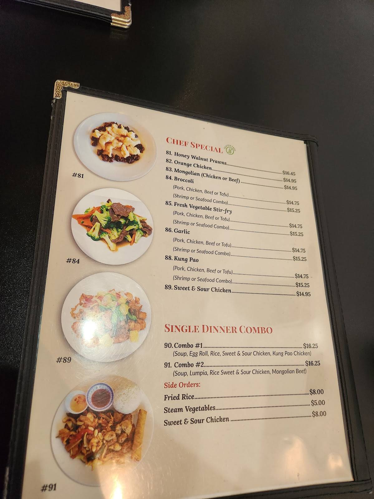 Fortune Noodle House меню