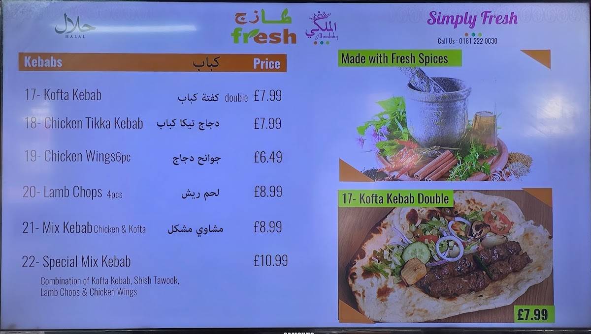 Fresh Almalaky меню