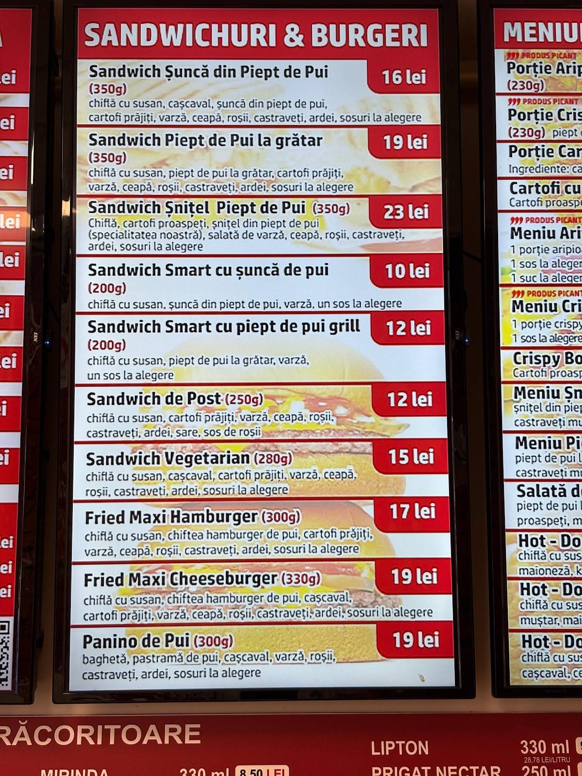 FriedChicken меню