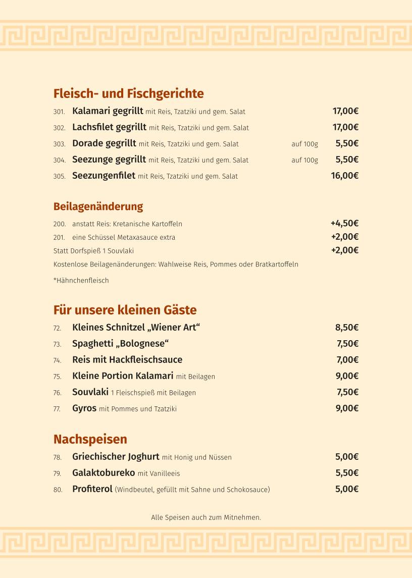 Griechisches Restaurant Delphi меню