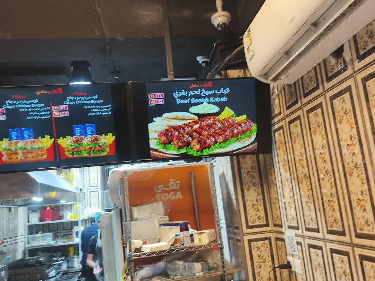 Harraq o Aadi меню