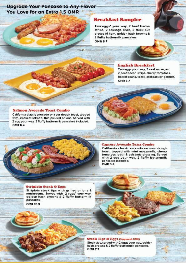 IHOP меню