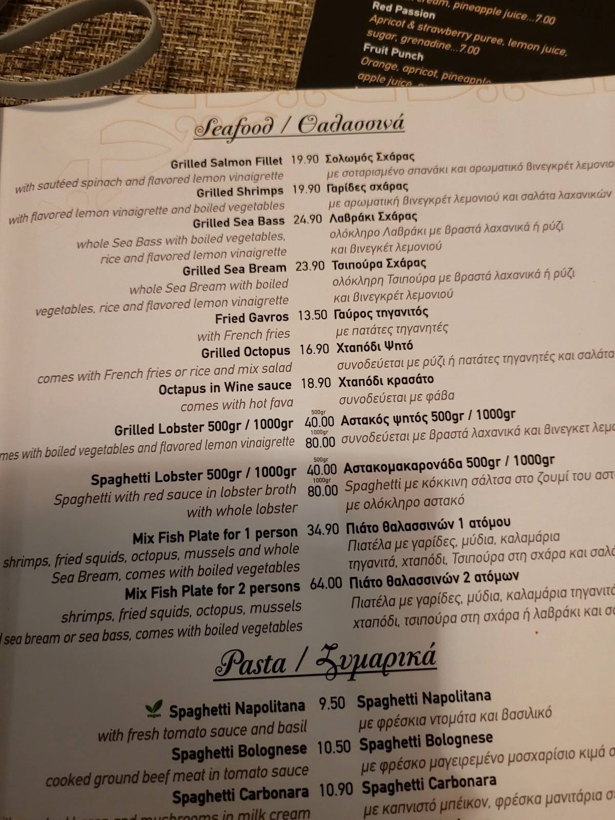 Jason Restaurant меню