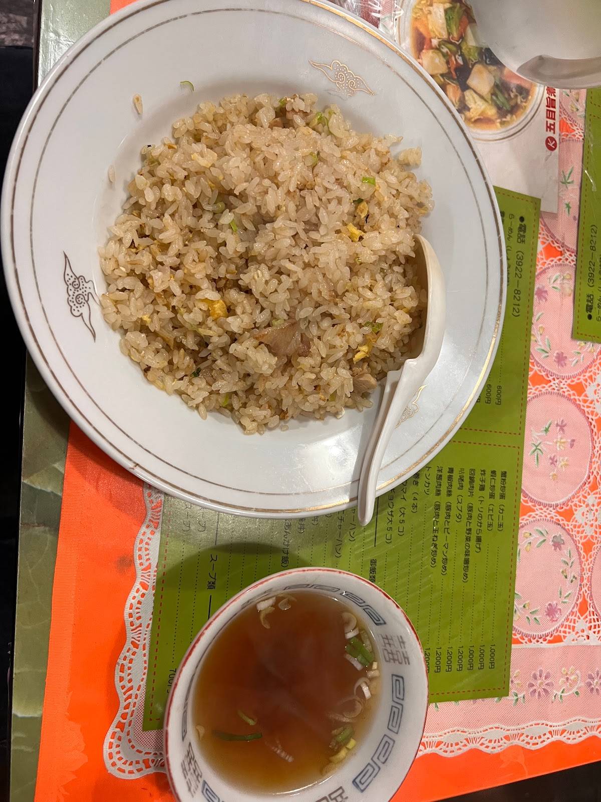 Kinryu меню