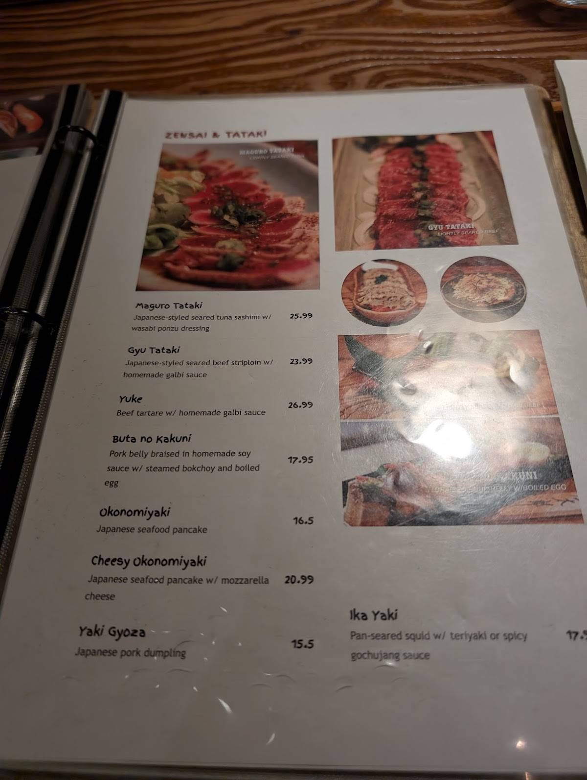 Kintaro Izakaya меню