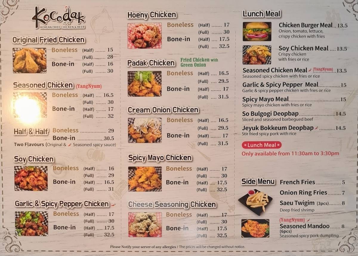 Kocodak Chicken & Bar меню