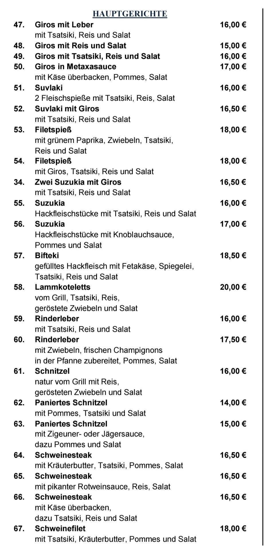 Restaurant Kreta меню
