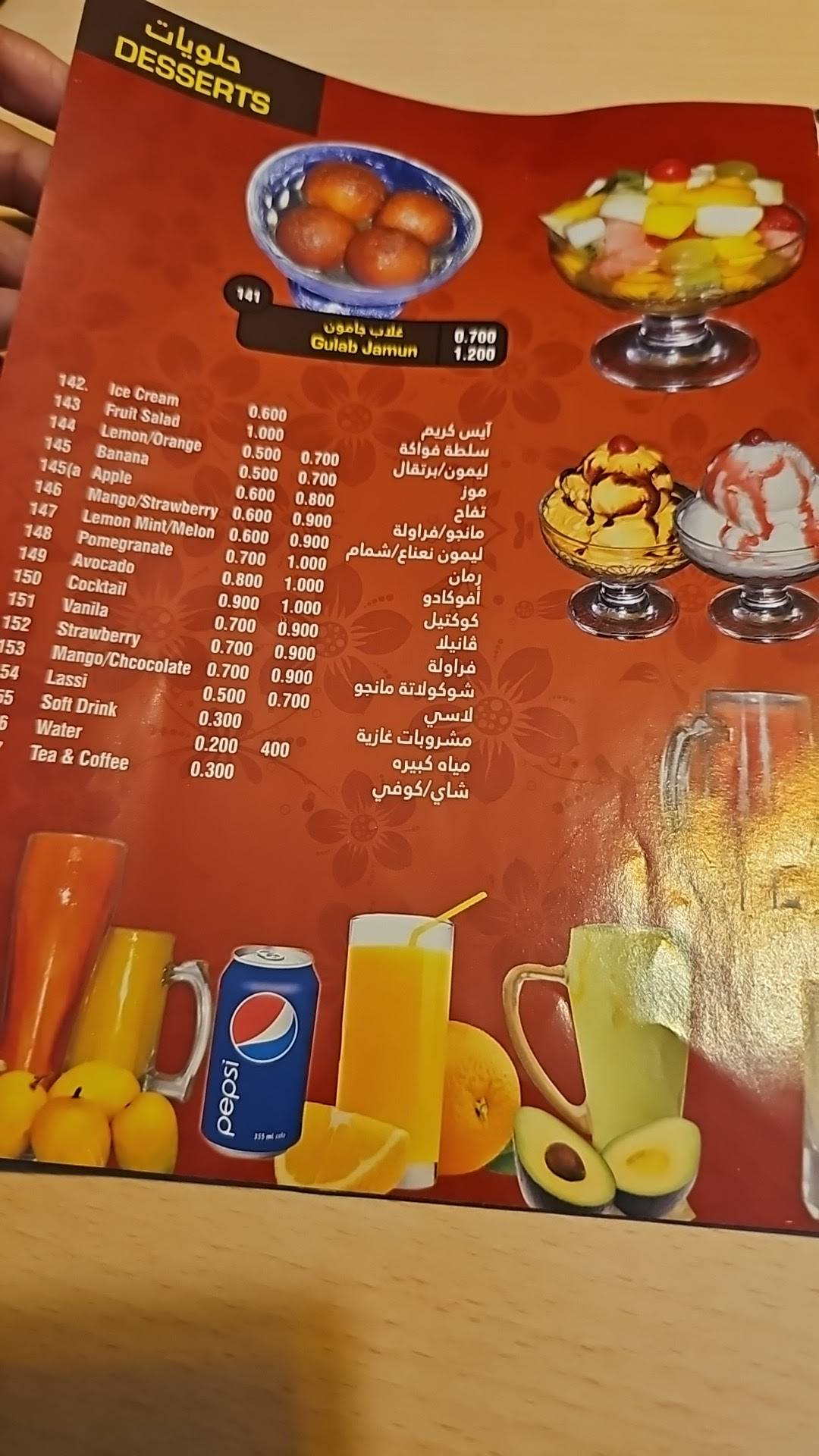 Kung Fu Restaurant меню