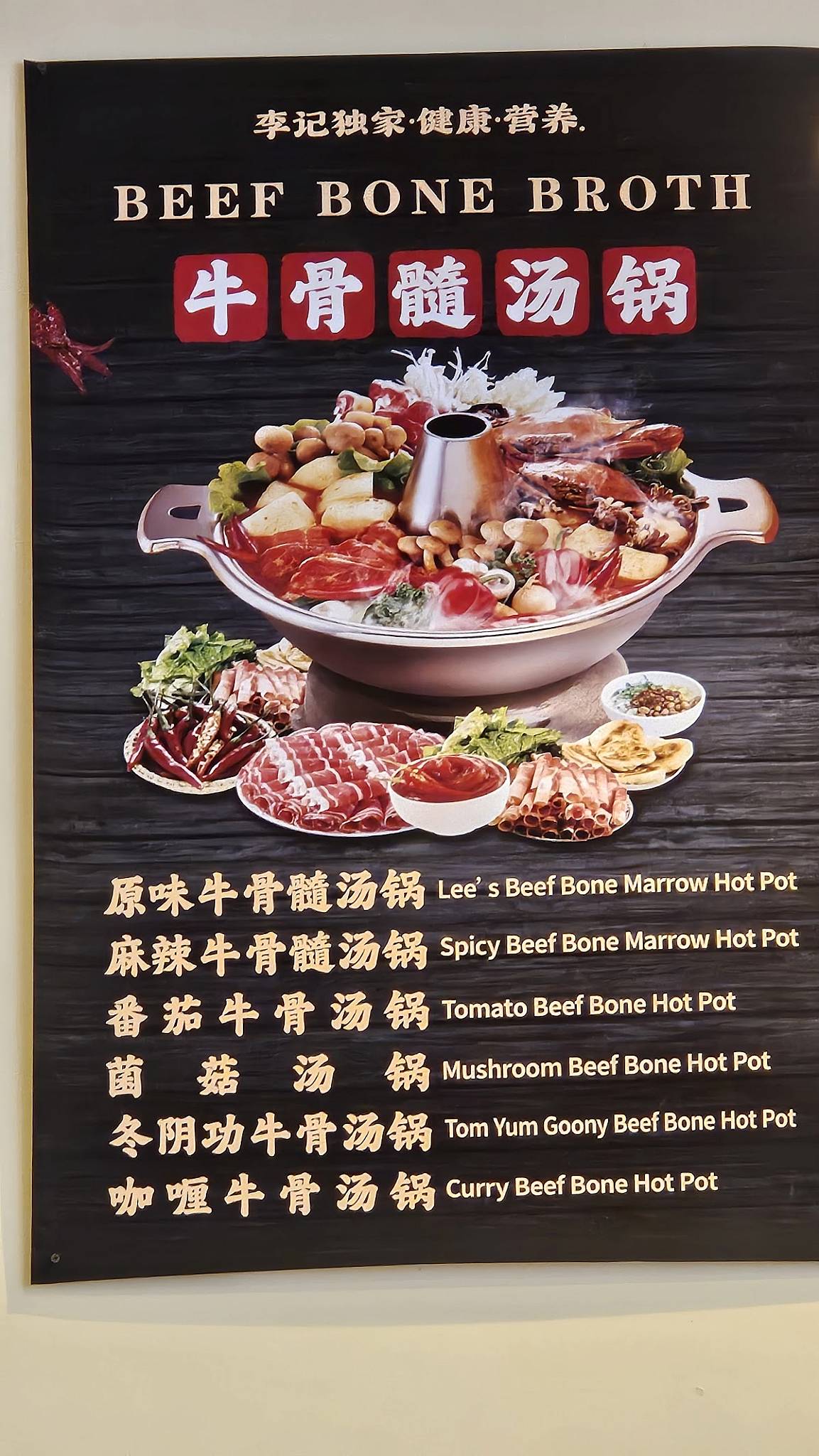 Lee's Kitchen меню