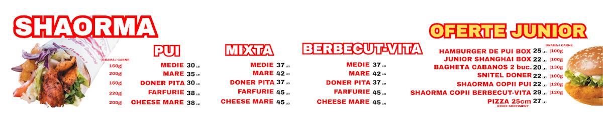 MEGA Doner меню