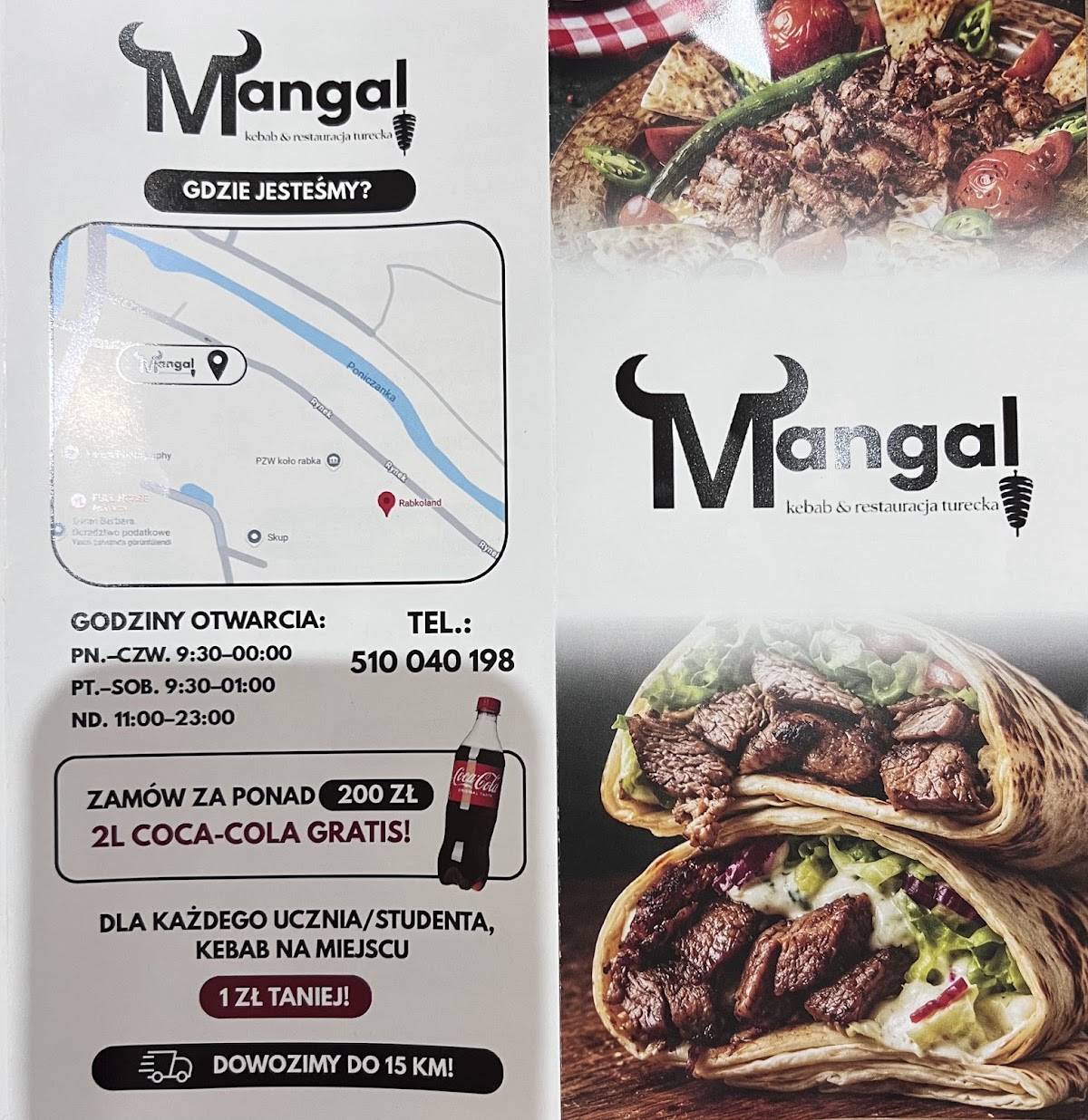 Mangal Kebab меню