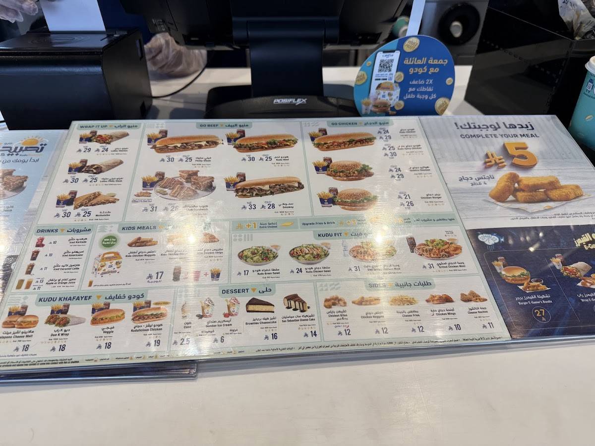 McDonald's меню