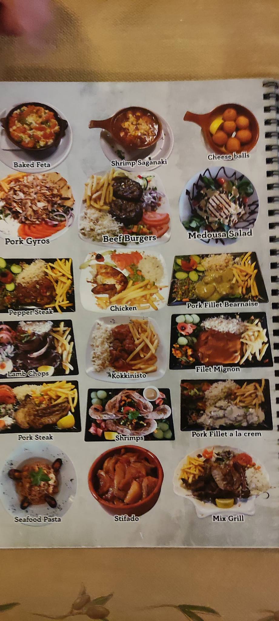 Medousa Sports Bar меню
