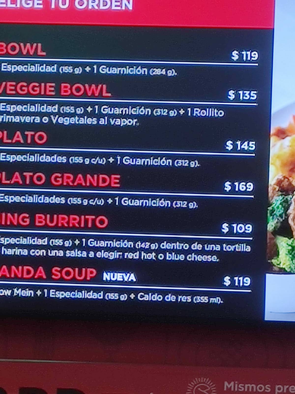 Panda Express меню