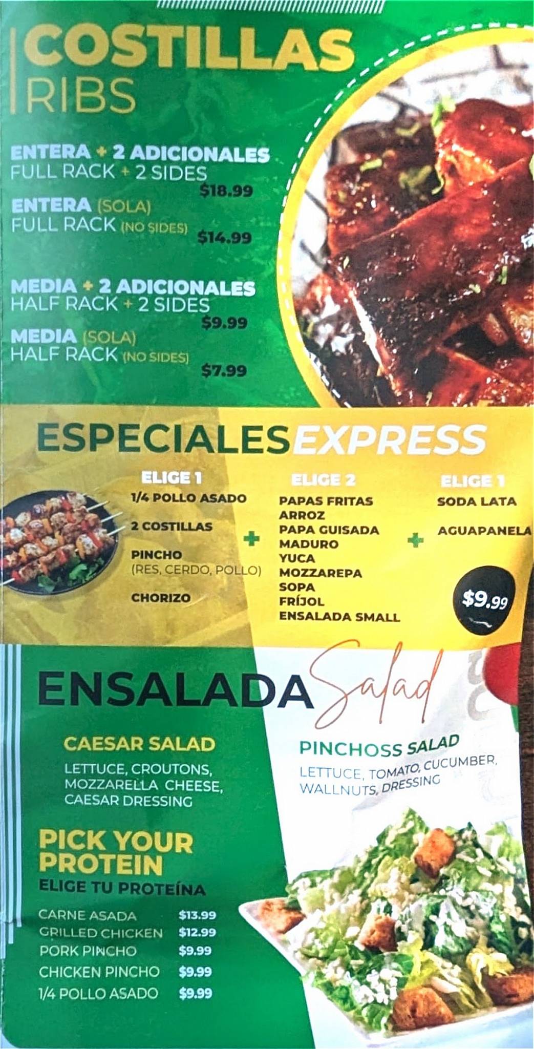 Pinchoss Express меню