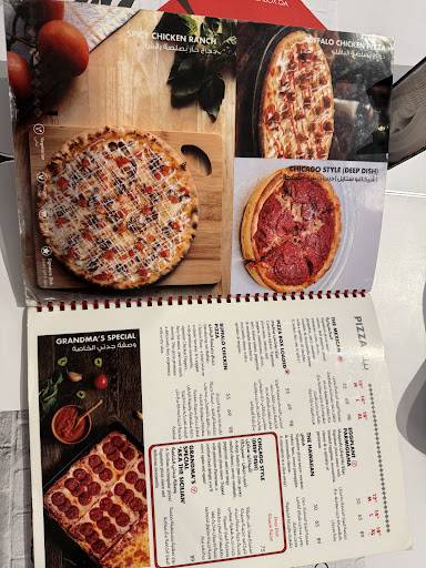 Pizza Box меню