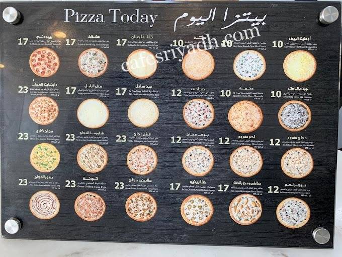 Pizza today меню